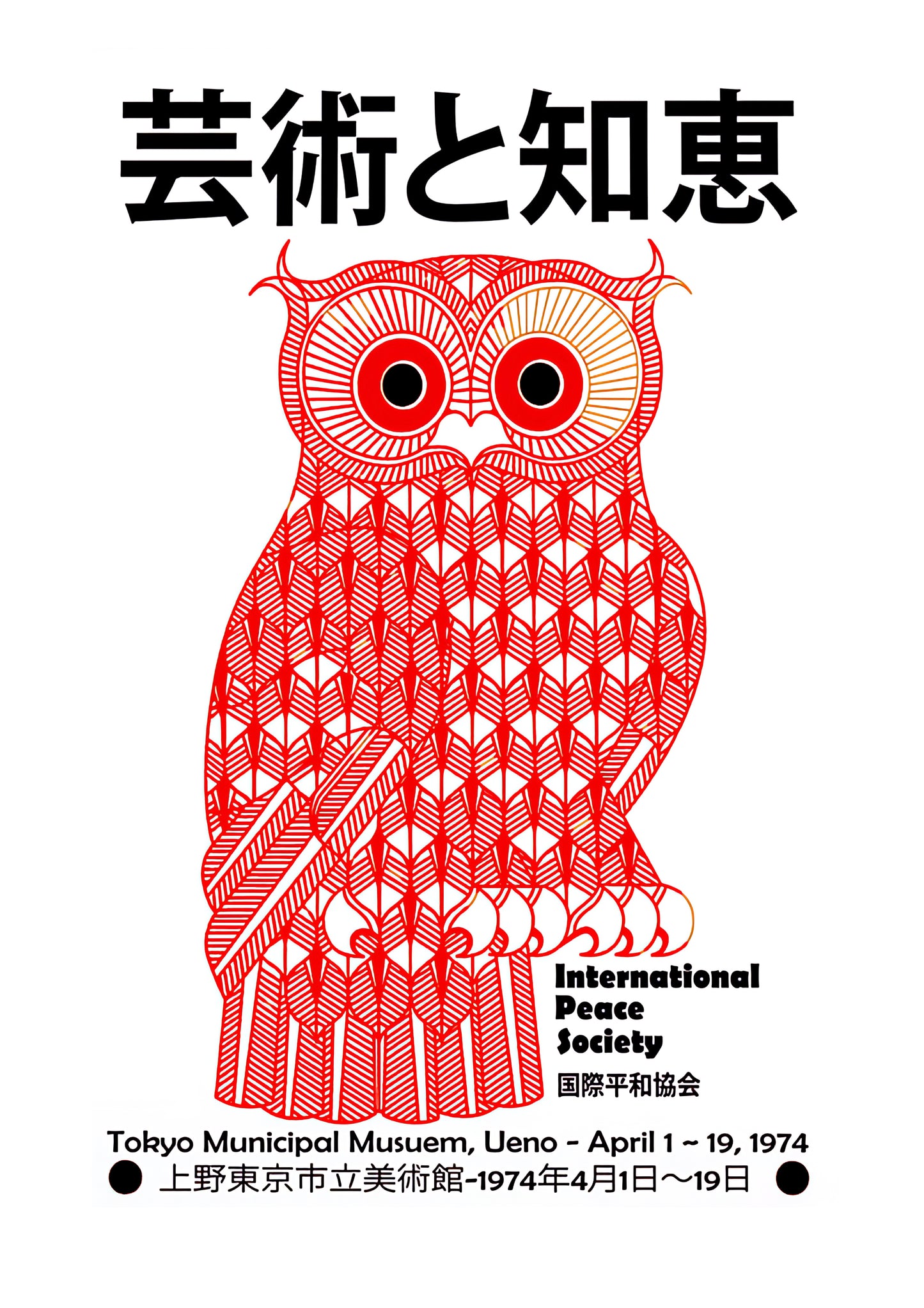 Tokyo-uggla