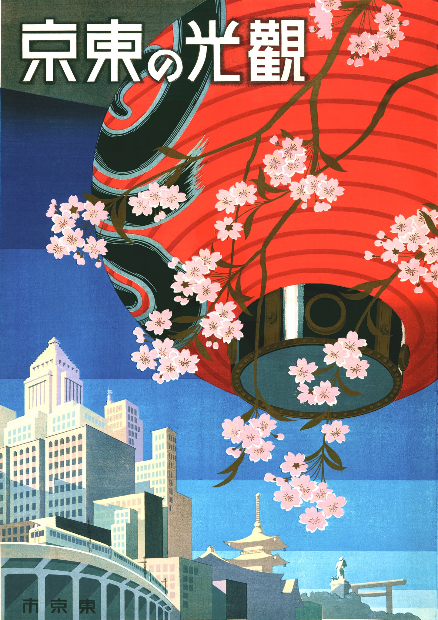 Japansk lykta