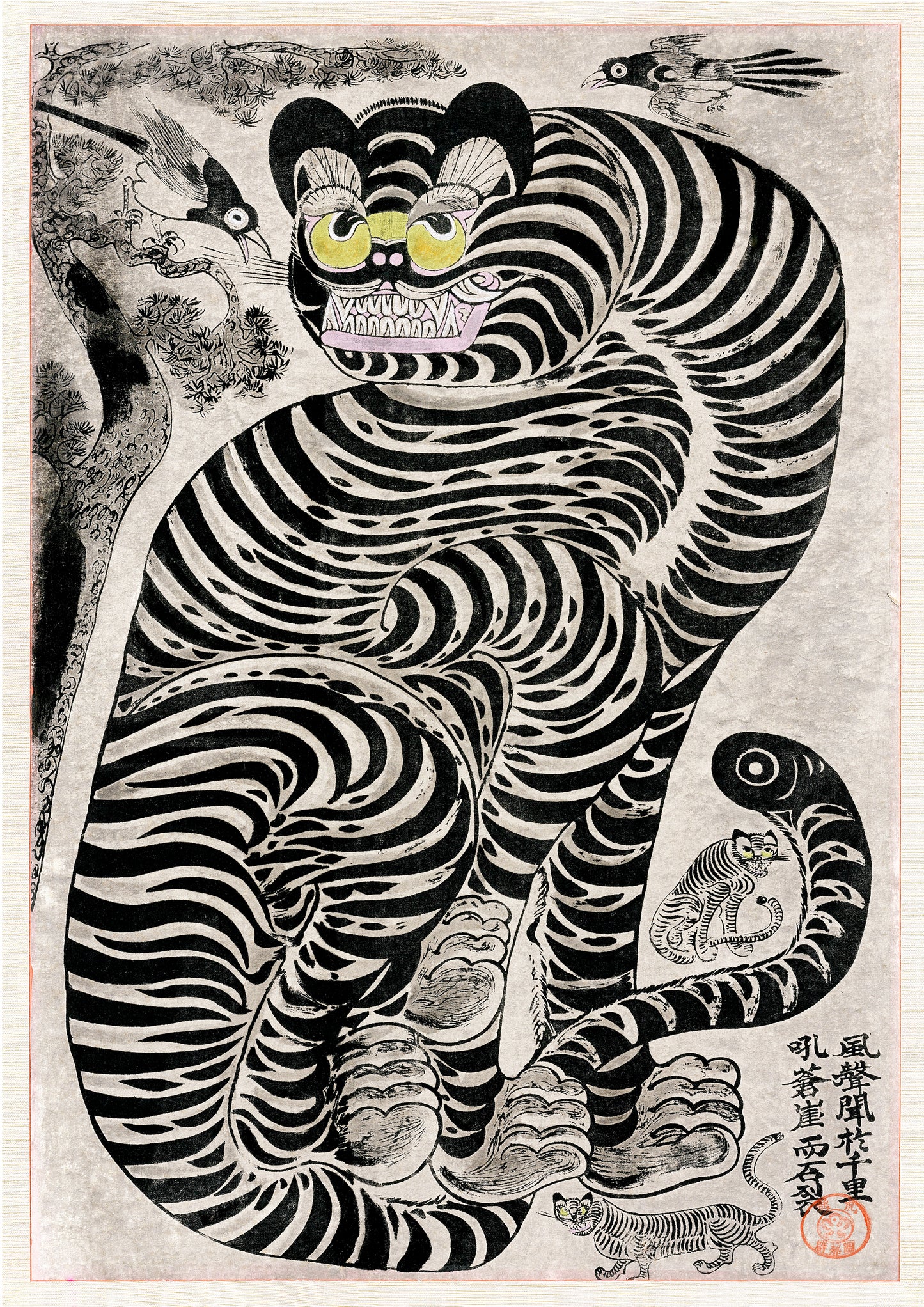 Talismanic Tiger