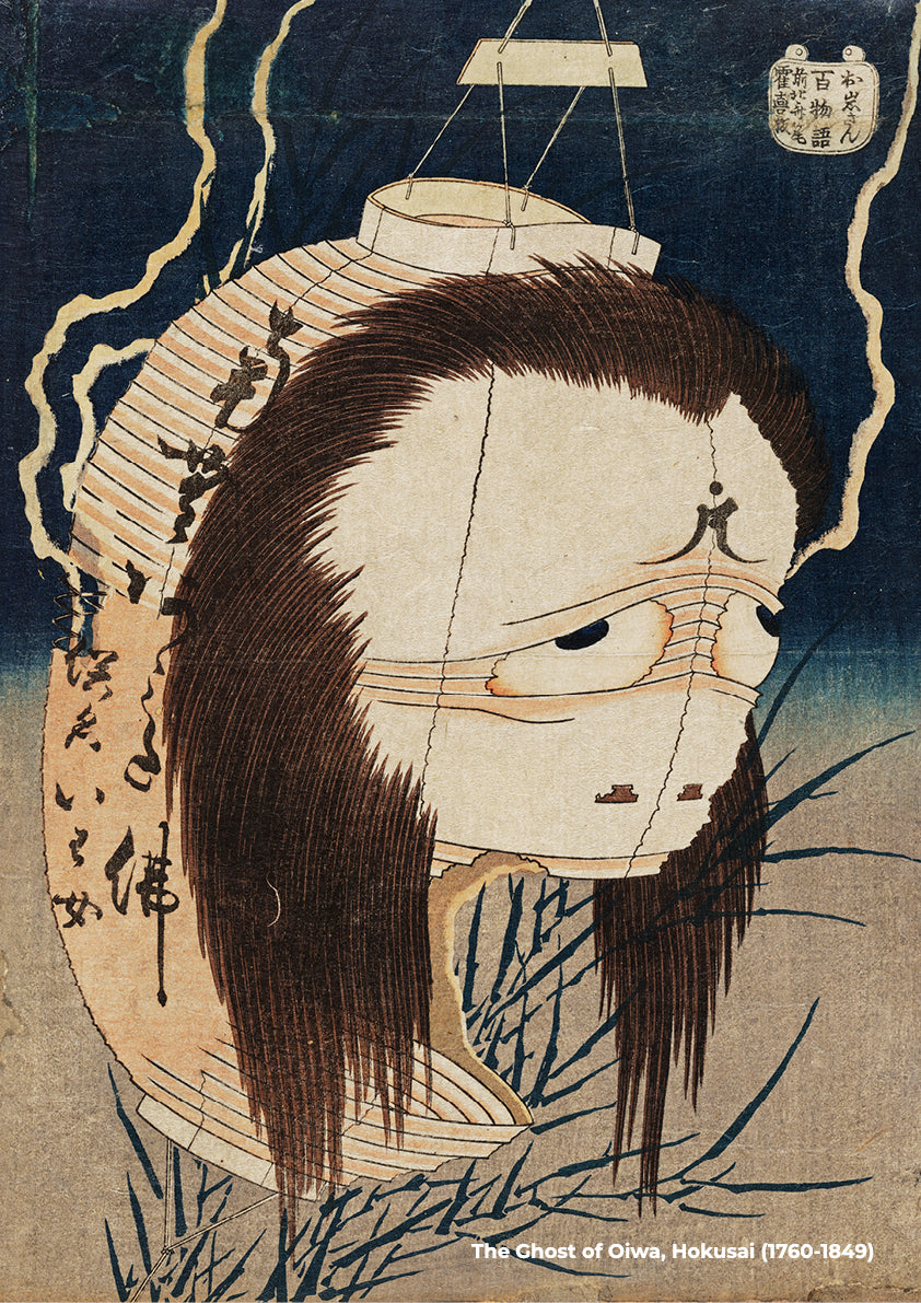 The Ghost of Oiwa