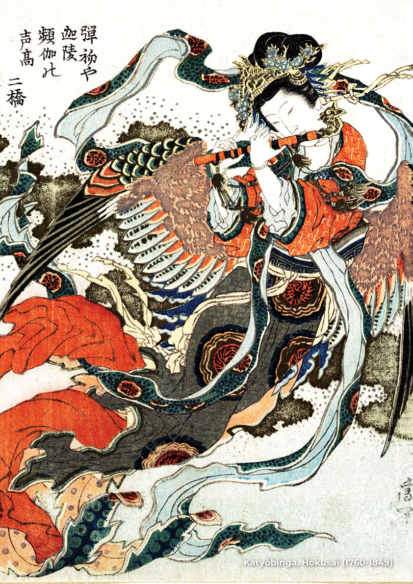 Karyōbinga