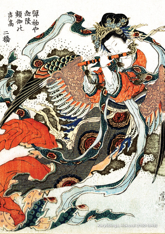 Karyōbinga